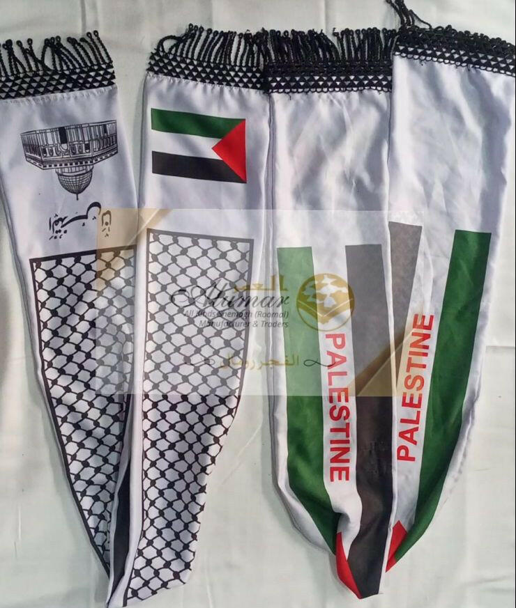 Palestine mufler