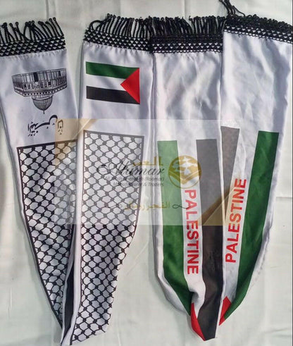 Palestine mufler